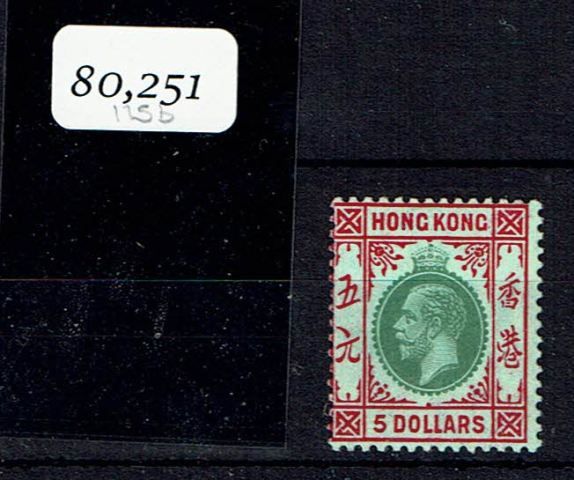 Image of Hong Kong SG 115b LMM British Commonwealth Stamp